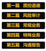 陳楠2020注會(huì)綜合階段《職業(yè)能力一》基礎(chǔ)精講課程開(kāi)通啦！