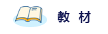 2020年想拿下注冊會(huì)計(jì)師？這6件備考利器不能少！