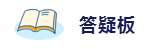 2020年想拿下注冊會(huì)計(jì)師？這6件備考利器不能少！