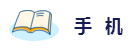 2020年想拿下注冊會(huì)計(jì)師？這6件備考利器不能少！