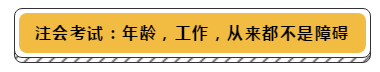 財(cái)務(wù)之路怎么能走的長遠(yuǎn)？