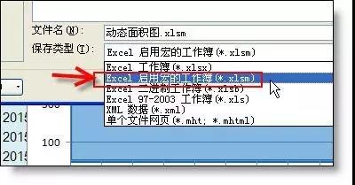 Excel動態(tài)折線圖的制作方法