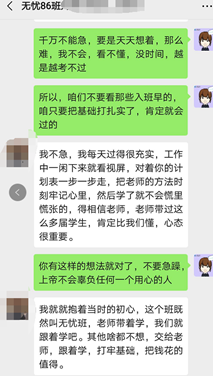 五月備考中級會計職稱來不及？尊享無憂班已經(jīng)準備好了！快上車！