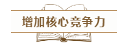 我們?yōu)槭裁匆糃PA證書？