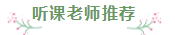 財會專業(yè)會計工作者一年通過注會5科經驗分享