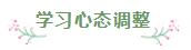 財會專業(yè)會計工作者一年通過注會5科經驗分享