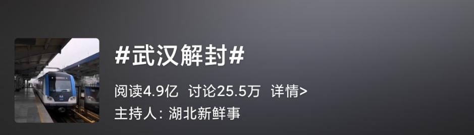 武漢如約而至 我們終會(huì)重逢！初級(jí)會(huì)計(jì)復(fù)工禮品請(qǐng)盡快查收！