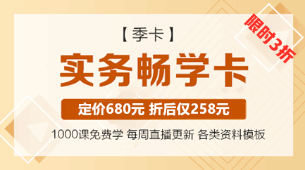 請注意這些憑證細節(jié)，避免犯低級錯誤