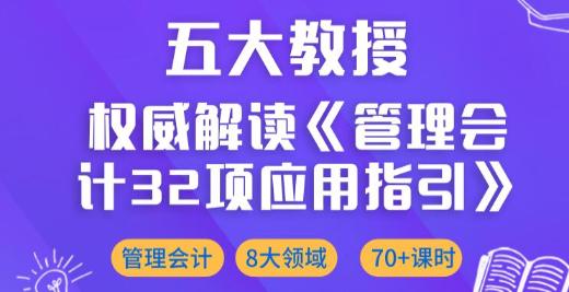 增強(qiáng)績效管理的實操技能和水平，助你個人能力和企業(yè)績效的提升