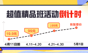 初會(huì)：沒(méi)有一個(gè)春天不會(huì)到來(lái) 沒(méi)有一個(gè)活動(dòng)不會(huì)結(jié)束 買它！