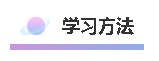 中級財務管理公式太多了！不看公式不會做題？