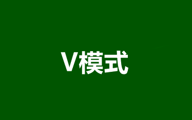 中級會計職稱無紙化考試公式怎么輸?shù)?V模式是什么？