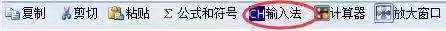 題量大打字慢 高級會計考試考場有幾種輸入法可選擇？