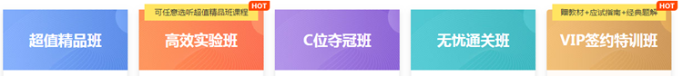 浙江省2020年注冊(cè)會(huì)計(jì)師報(bào)名費(fèi)用：92元/科