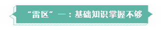 重要！廣東2020年cpa考試時間和報名時間