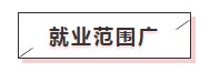 糕！是心動的感覺！僅一個理由讓你為AICPA心跳！0