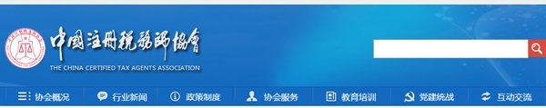 稅務(wù)師報(bào)名延期！考試會(huì)延期嗎？中級(jí)、稅務(wù)師雙證同取可行嗎？