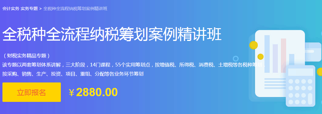 公益性捐贈個(gè)人所得稅該怎么扣除？