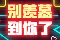 稅務(wù)師考試報名延期至5月8日起，稅務(wù)師滿足什么條件可免試個別科目？