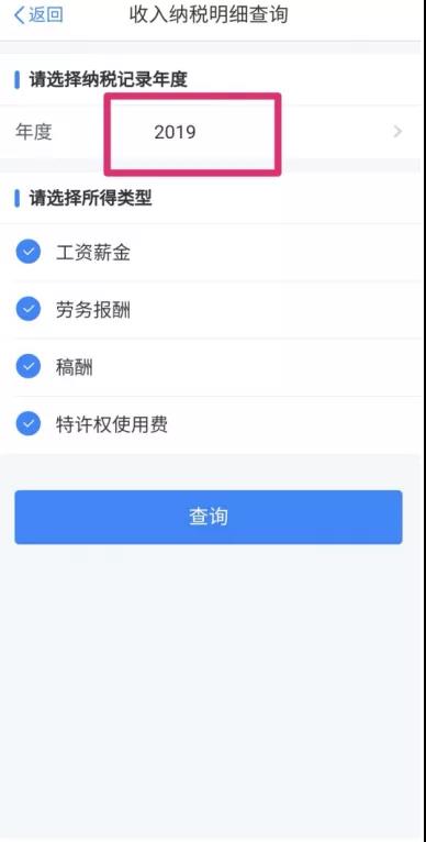 個(gè)稅年度匯算需要的資料怎么準(zhǔn)備？來(lái)看~