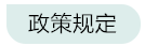 個(gè)稅年度匯算需要的資料怎么準(zhǔn)備？來(lái)看~