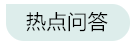 個(gè)稅年度匯算需要的資料怎么準(zhǔn)備？來(lái)看~