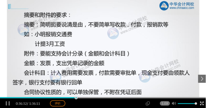 速看！會計都在學(xué)的100個常用會計分錄搞到了！