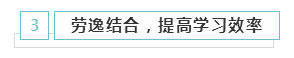 備考2021年注冊(cè)會(huì)計(jì)師 學(xué)習(xí)時(shí)間該怎么安排？