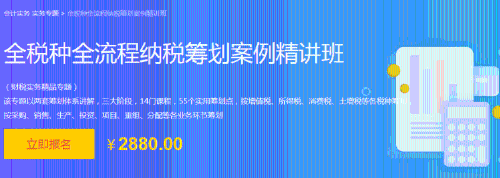 公益性捐贈個人所得稅該怎么扣除？