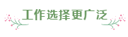 考注冊會計師的5個理由