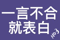 【學(xué)員評(píng)價(jià)】究竟是什么原因讓注會(huì)VIP班學(xué)員紛紛爆料？