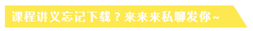 【學(xué)員評(píng)價(jià)】究竟是什么原因讓注會(huì)VIP班學(xué)員紛紛爆料？