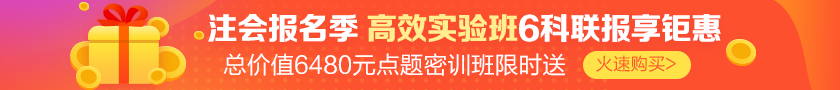 2020注會報名照片相關(guān)問題解答（尺寸、像素、審核等）