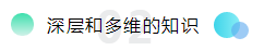 考下AICPA有什么用？企業(yè)更青睞擁有AICPA的財(cái)務(wù)總監(jiān)！ (3)