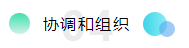 考下AICPA有什么用？企業(yè)更青睞擁有AICPA的財(cái)務(wù)總監(jiān)！ (6)