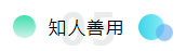 考下AICPA有什么用？企業(yè)更青睞擁有AICPA的財(cái)務(wù)總監(jiān)！ (7)