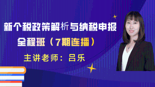 工資開的少？知道你每個月要繳納多少個人所得稅嗎？