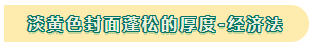 2020年注會(huì)教材開售~新的教材長(zhǎng)什么樣？