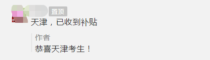 考下中級會計證！明年你也能領(lǐng)1500元！