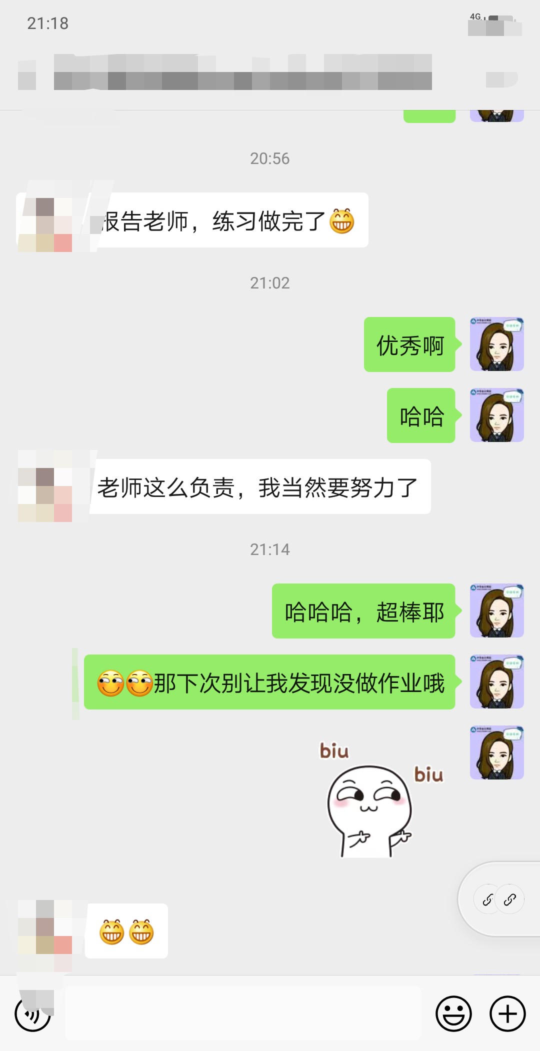 @中級VIP學員：你的金牌學管師已集結(jié)！他們是這樣的↓