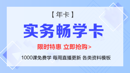 怎么讓“私車公用”的更合理？該怎么做賬務處理？