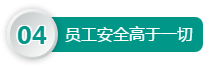 專訪華德會計師事務所創(chuàng)始合伙人黃華燊