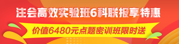 你了解青海2020年注冊會計(jì)師考試時間和方式嗎？