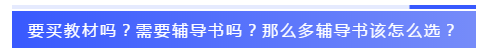 應(yīng)屆生參加2020注會必知的5個問題