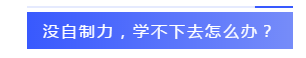 應(yīng)屆生參加2020注會必知的5個問題