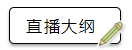 2020年注會(huì)備考又有哪些新風(fēng)向？丨免費(fèi)直播