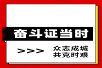 期貨從業(yè)證書可以領(lǐng)補(bǔ)貼嗎？