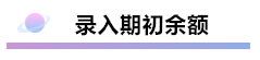 精心整理 財務(wù)軟件做賬全流程！馬上來學(xué)習(xí)