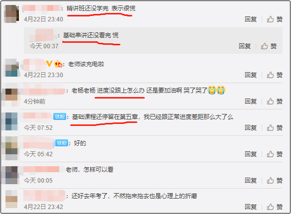 初級(jí)會(huì)計(jì)沖刺串講課都已經(jīng)更新了！而你還停留在基礎(chǔ)階段沒(méi)學(xué)完？！