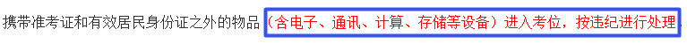 2020年高級(jí)會(huì)計(jì)師考試如何使用計(jì)算器？（圖文說(shuō)明）